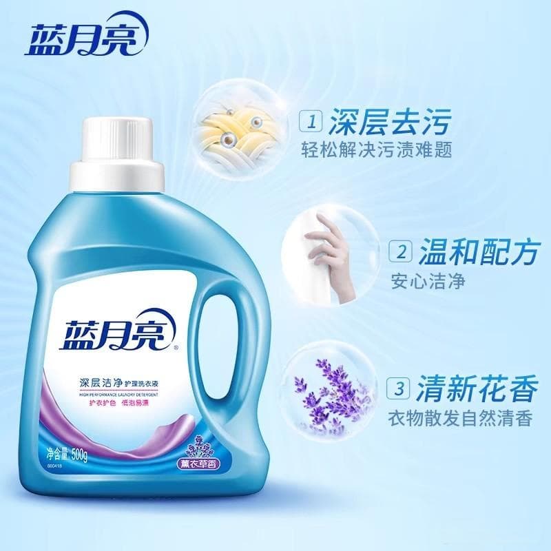 内衣专用洗衣液和普通洗衣液的区别？