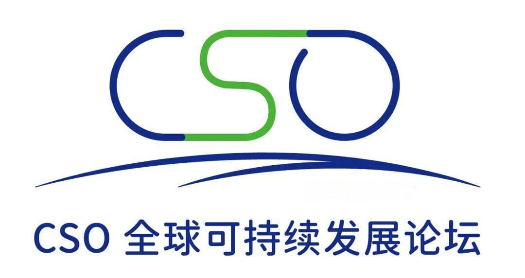 重磅发布！2025中国企业可持续发展十大趋势