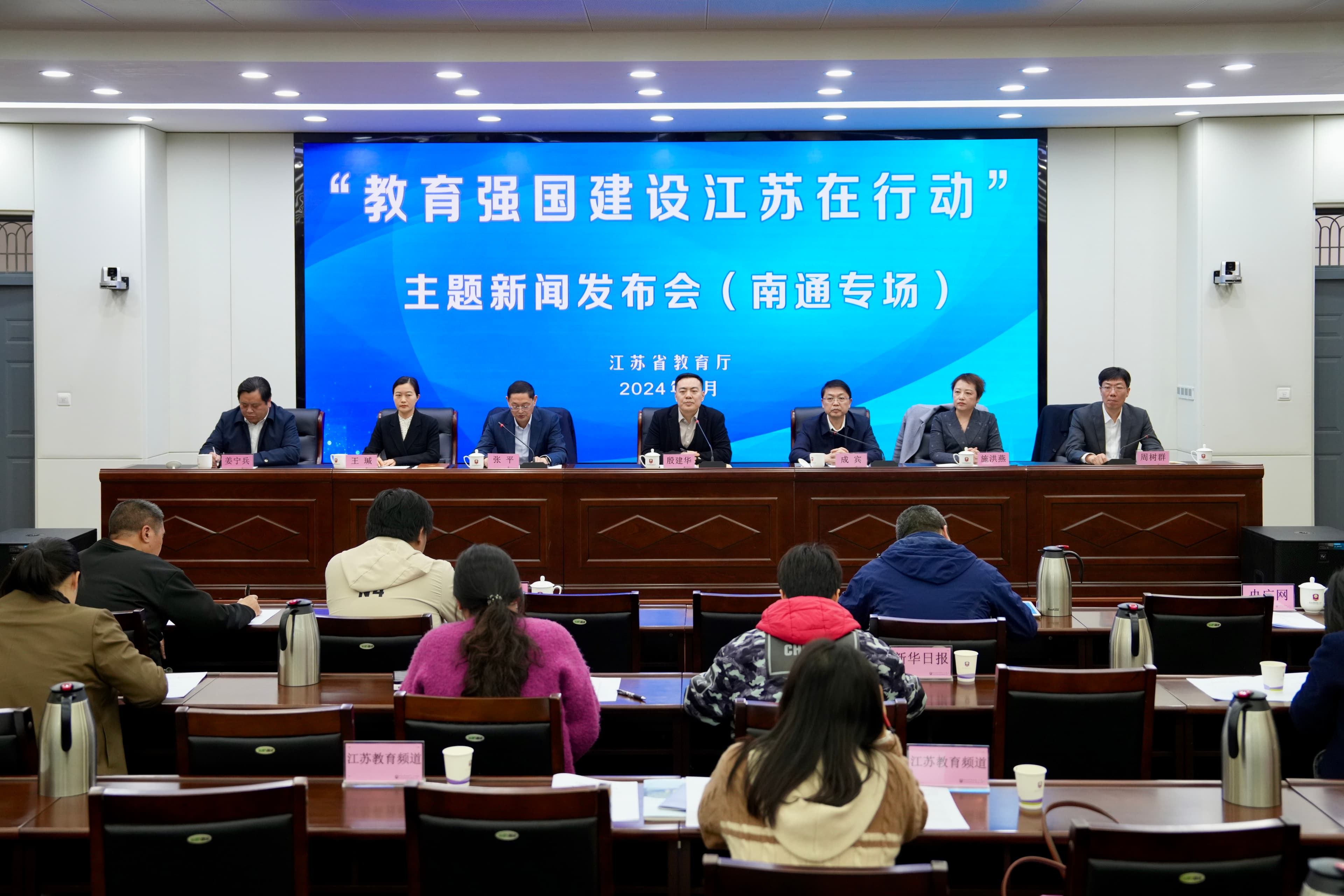 教育强国建设江苏在行动①｜优化资源配置，南通打造义务教育优质均衡“新样本”