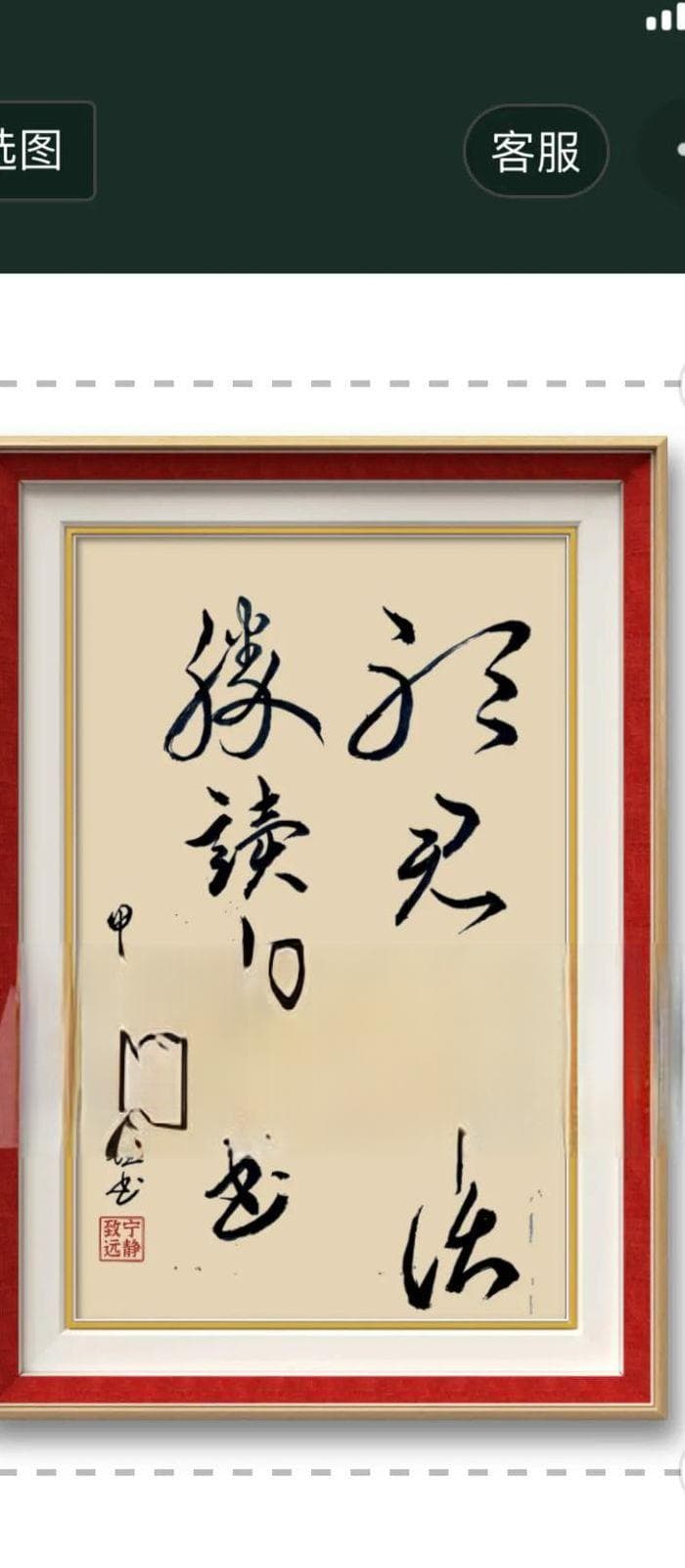 听君一席话，胜读十年书