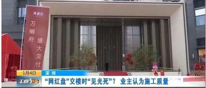 【深度解析】钢化玻璃自爆率：真相与防护措施