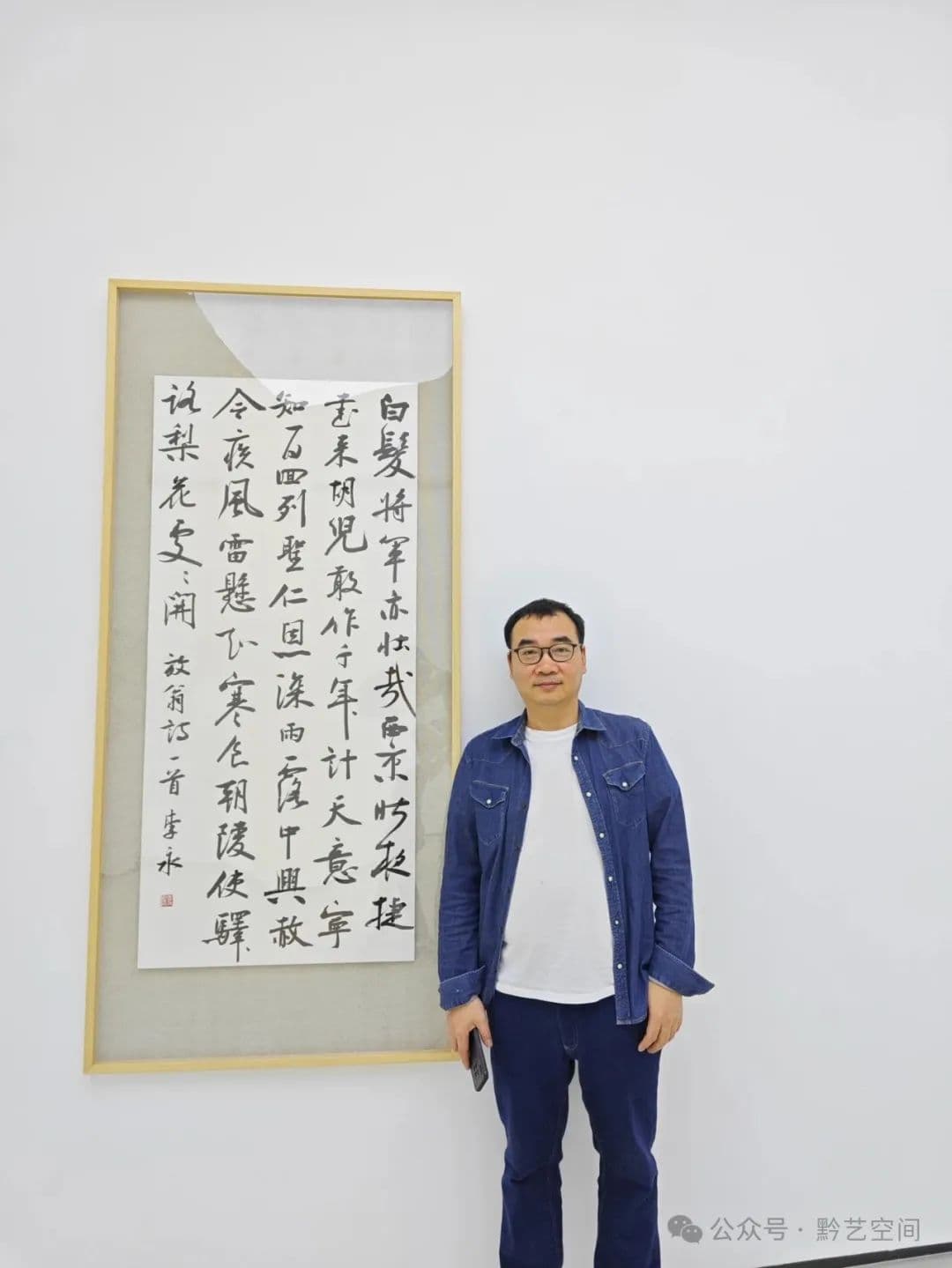 川渝地区高校书法学科建设与协同发展的几点共识