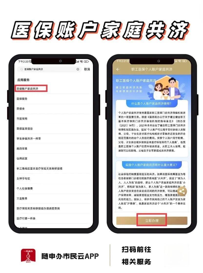 近期高发！警惕突发胸痛！严重或猝死