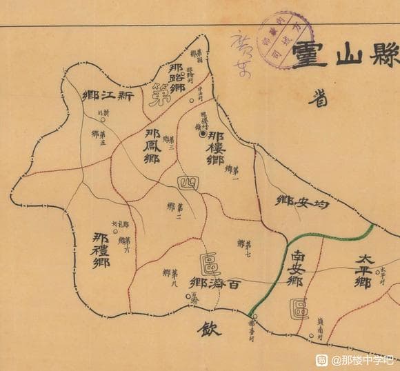 摆古：讲讲那楼圩的历史