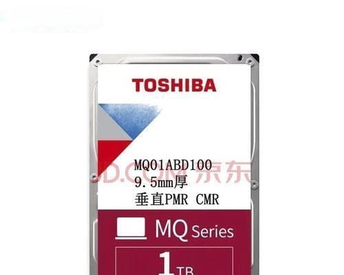 机械硬盘5400转和7200转的区别（寻找最佳性能与容量平衡的关键）