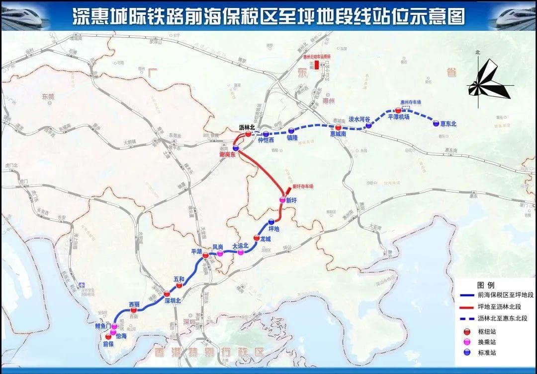 深圳地铁10号线东延段规划招标，将设5站通达东莞