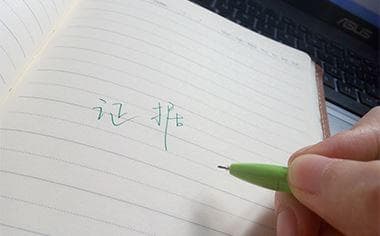 刑事判决证据如何采纳