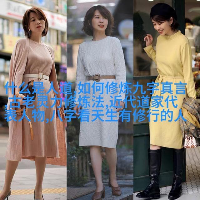 道教中爱情的至高境界：缘分、同心与自然之恋