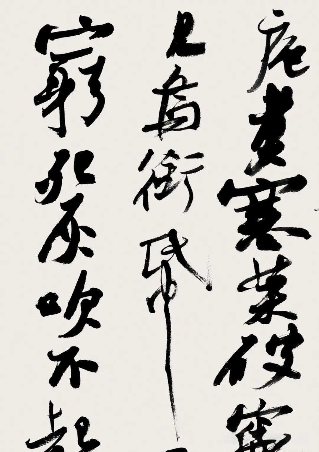 颜真卿书法再登顶！《祭侄文稿》成书法大赛焦点
