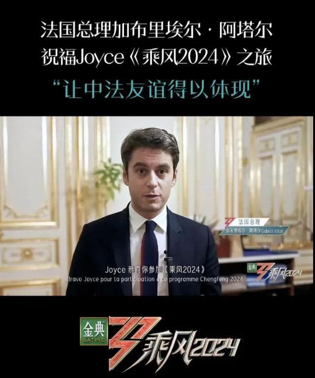 新之：解读《乘风2024》的“国际范”，芒果“文艺出海”如何打开新格局