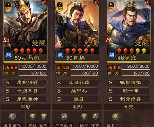 《三国志·战略版》曹操角色深度解析：智勇双全的统帅之道