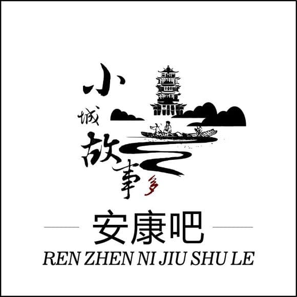 不反对春节放炮，请放炮的人把门关上，在自己家里放。