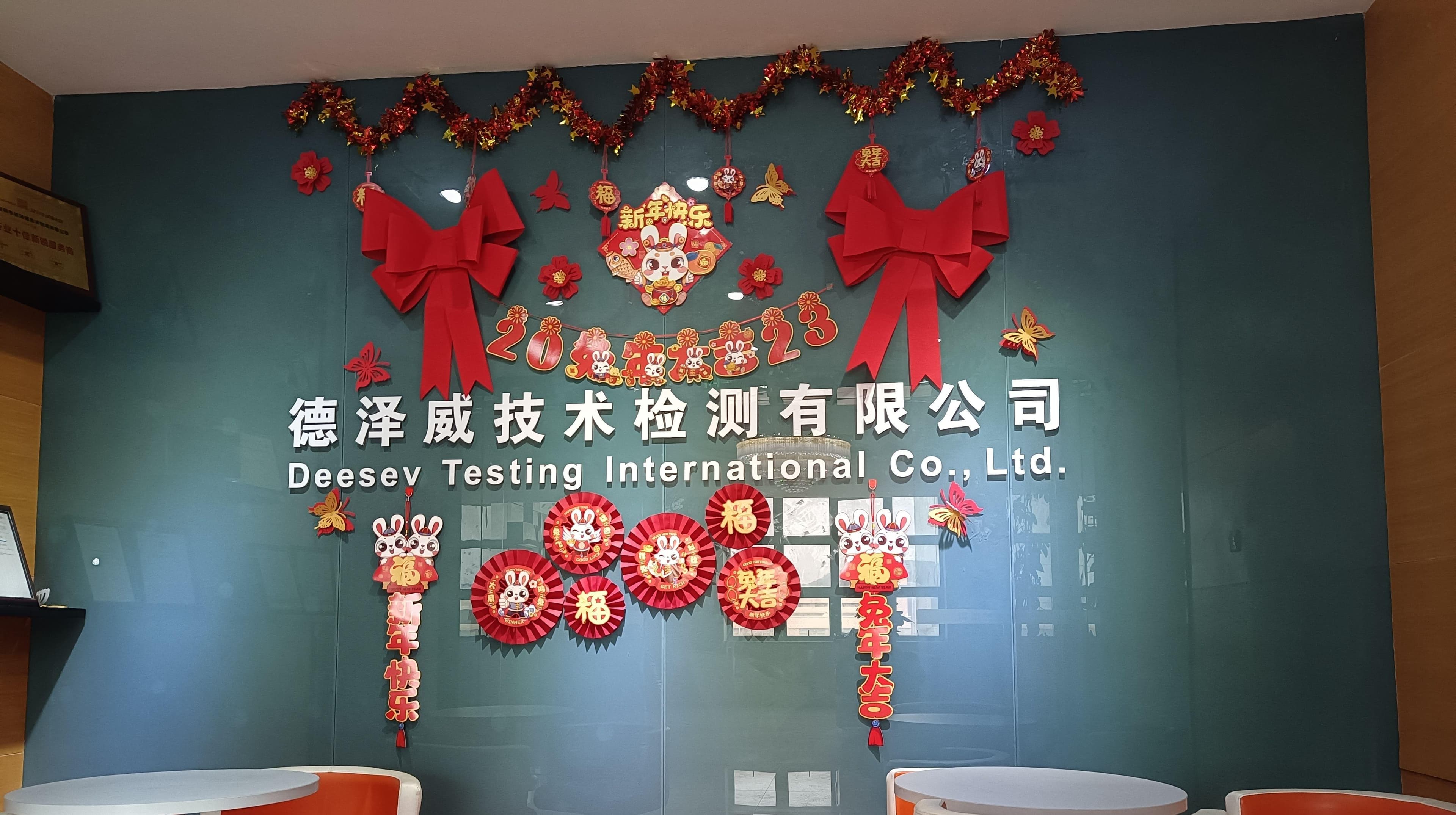 儿童杯子德国LFGB检测标准具体包括哪些项目？