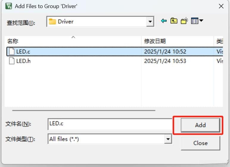 STM32 GPIO配置详解：点亮LED灯
