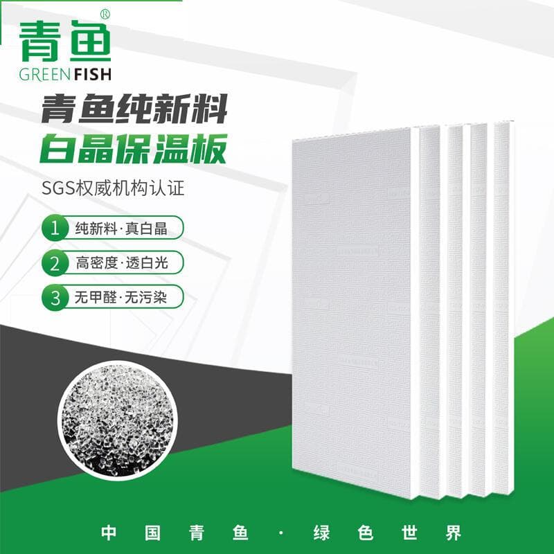 地暖保温板中的挤塑板：性能全解析