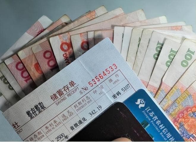 中国人均存款“出炉”，存款超30万的家庭有多少？央行公布了数据