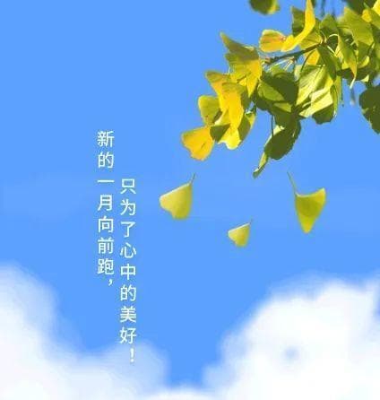 “三件好事”的幸福密码