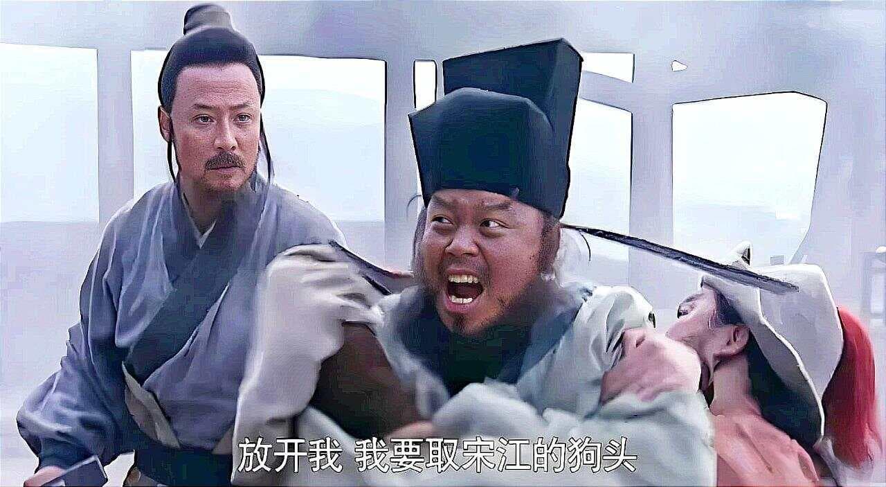 歇后语的寓意内涵解读：李逵骂宋江，过后赔不是