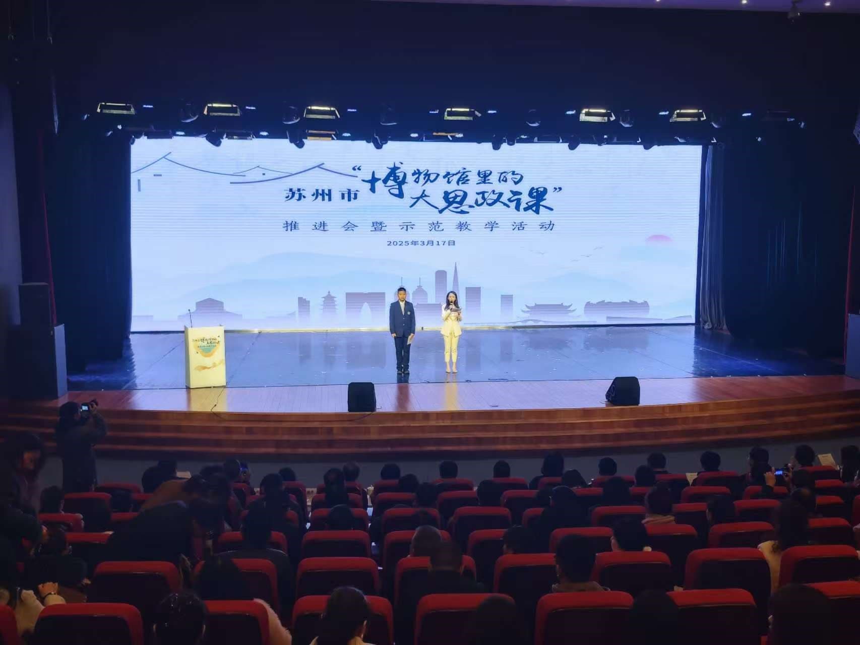 “博物馆里的大思政课”让思政教育真正鲜活起来