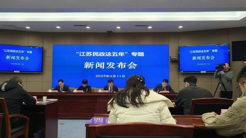 为358万老人上门服务 监测182万低收入人口 江苏民政5年实事答卷“充满温度”