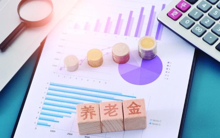 优化产品服务 推出优惠利率 银行年终争抢“个人养老金存款”