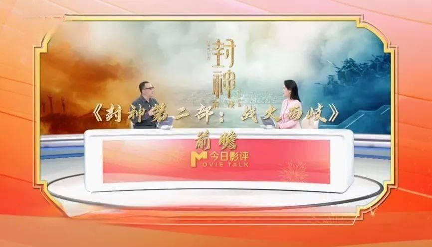 《封神第二部：战火西岐》：西岐VS殷商，双方战力如何？