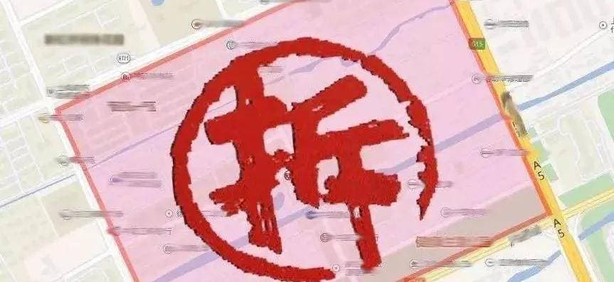 房子划入拆迁红线，法律视角下的拆迁时间线！