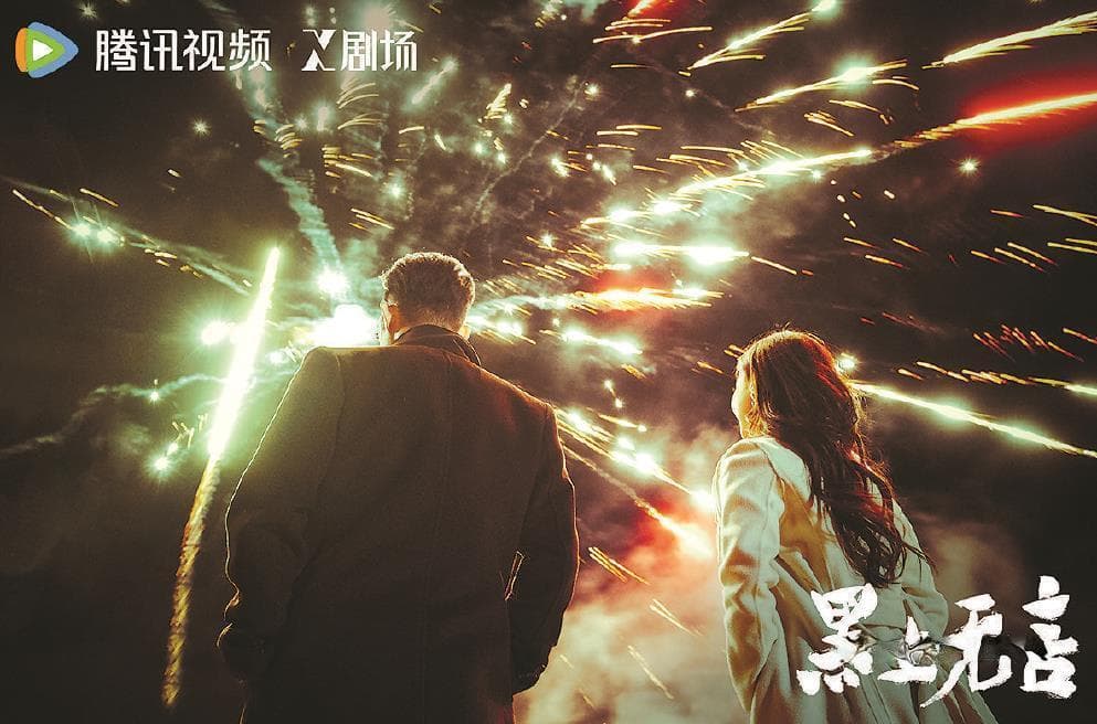 一桩命案牵出东北三十年变迁，《黑土无言》引发热议