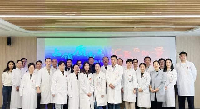 华山医院举办医疗质量管理案例分享大赛，18个科室同台竞技