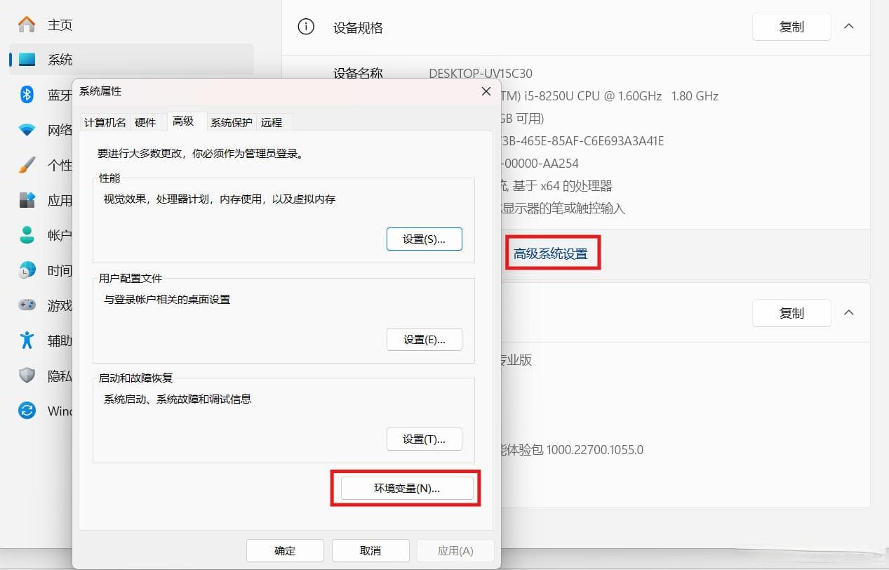 一文掌握ADB的安装及使用