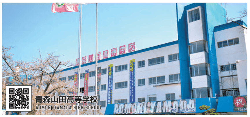 日本高中足球最强校之一青森山田，是何方神圣