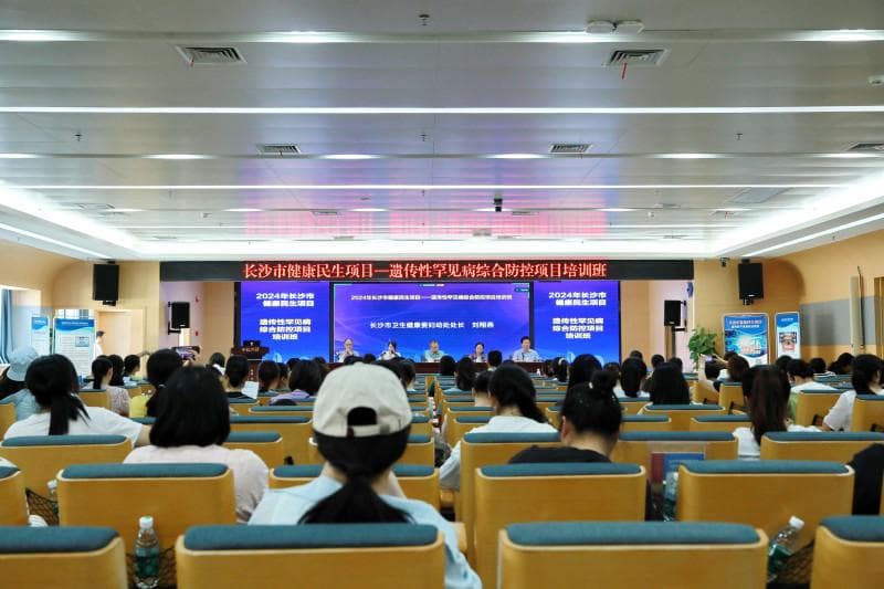 全面构建综合防治体系，747个家庭避免罕见病风险患儿出生