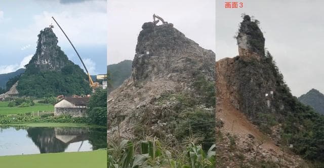 广西将军山被炸？官方辟谣：网传视频系谣言