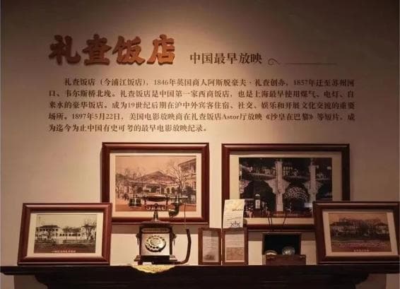 虹口与中国电影的128年