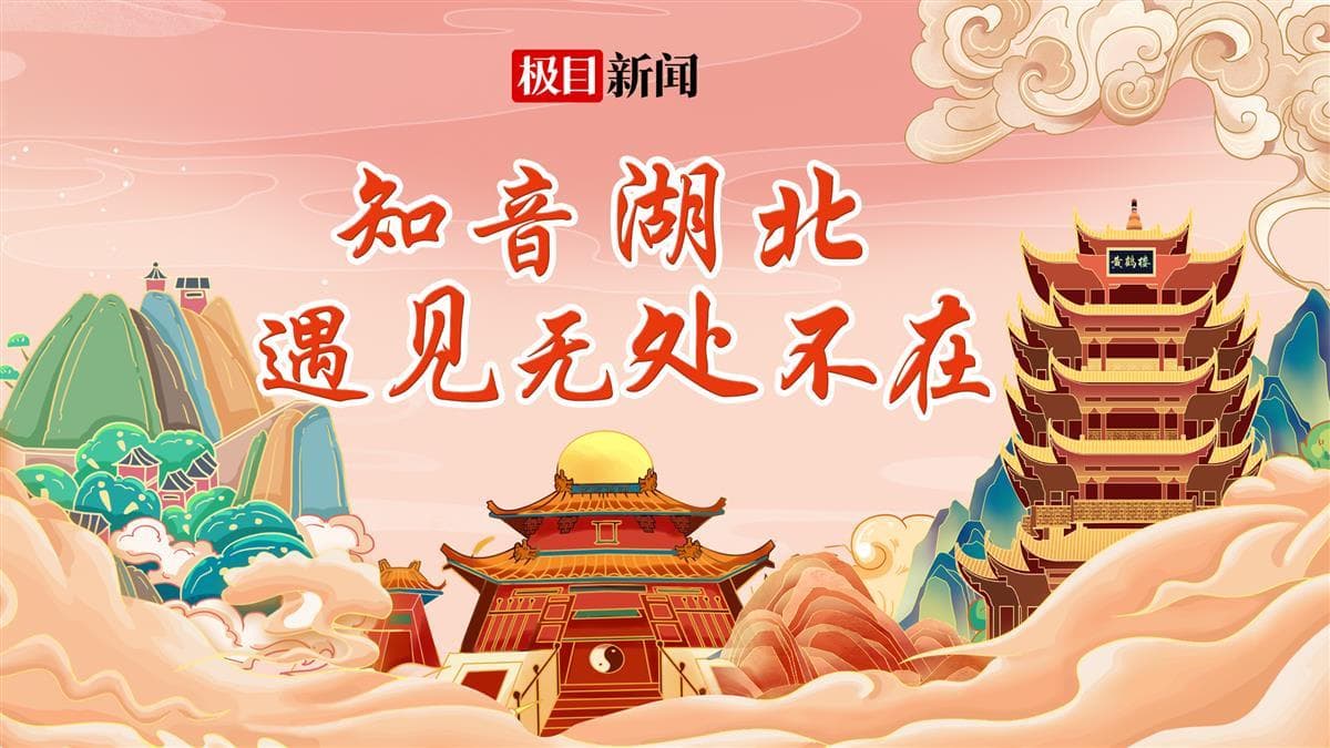 襄阳夜游全面开花，文旅融合点亮盛夏