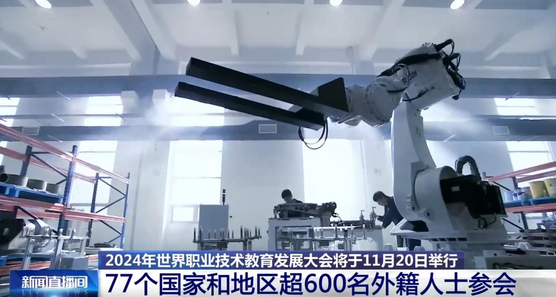 我国对世界职业教育发展塑造力“渐入佳境” 积极谋划国际合作整体布局