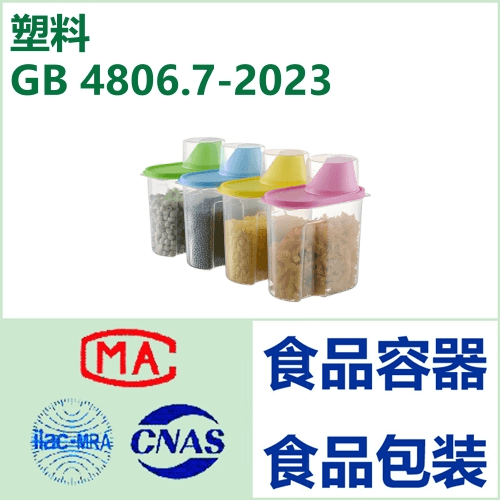 对企业和消费者的意义：玻璃制品的安全标准及其重要性