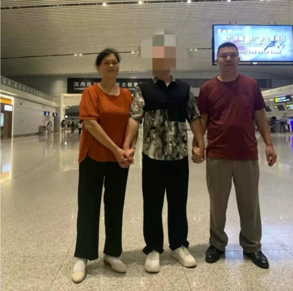 失散28年亲子相聚，这个志愿服务项目立功！