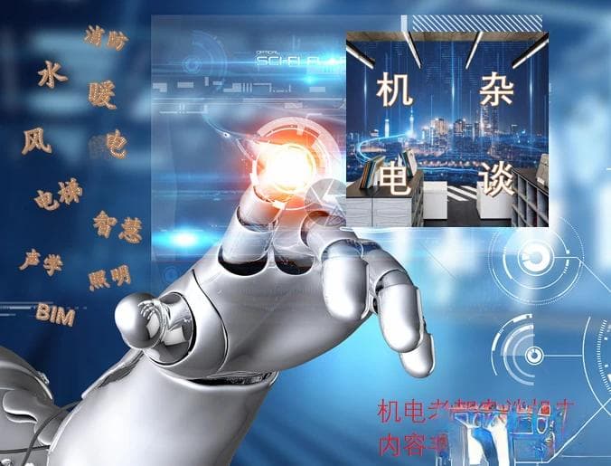 设计案例：以某五星级酒店为例简明梳理酒店空调系统设计的七步骤！