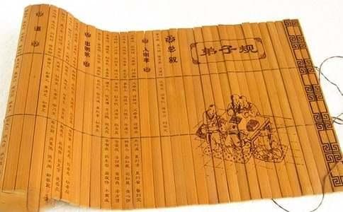 《弟子规》在班级管理中的措施及作用