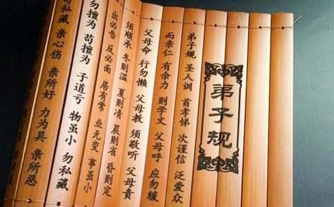 《弟子规》与现代企业管理理念