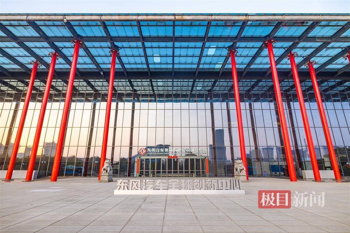 “武汉造”汽车闪耀全球发布会，购车补贴高达6000元！
