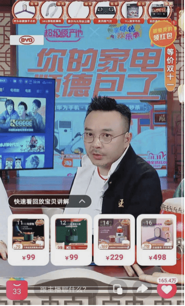 被打假的直播大V们