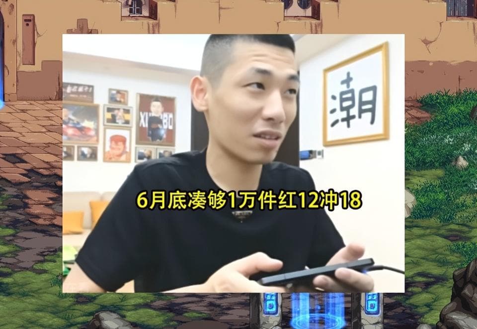 旭旭宝宝DNF增幅新计划曝光！将冲击全身18装备