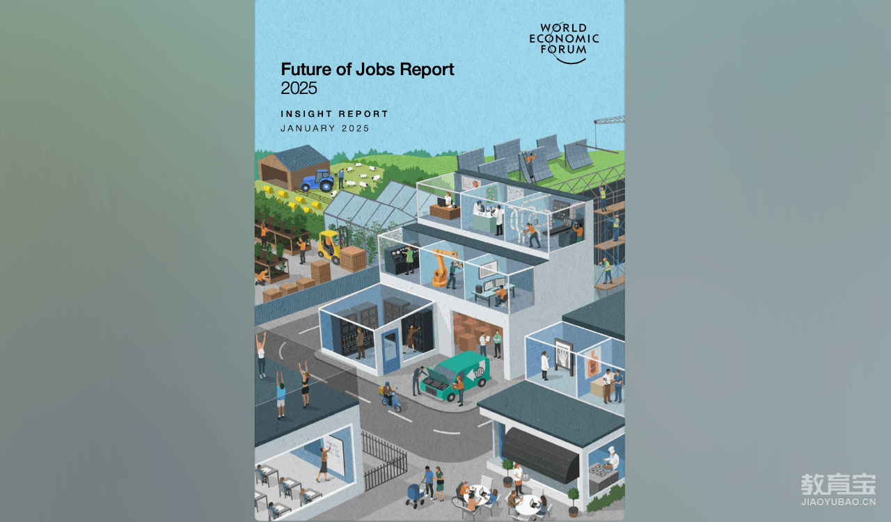 2025年未来就业报告：未来更需要哪些技能？