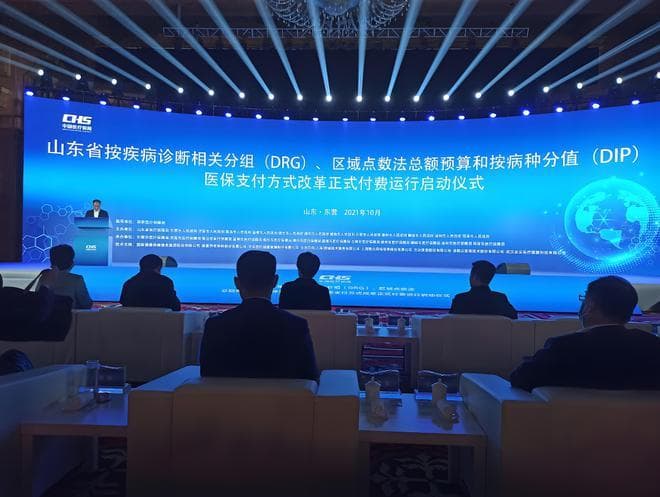 DRG让医保“大变脸”，保险业“坐不住”了！