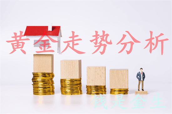 伦敦金直奔新高，黄金行情走势分析及操作建议