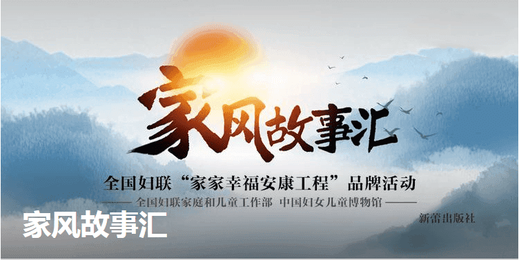 家风故事汇 | 博学多才 超凡脱俗——苏轼