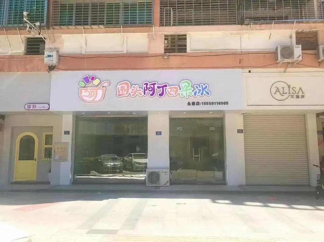 永春美食大揭秘：聚餐、一人食全攻略！