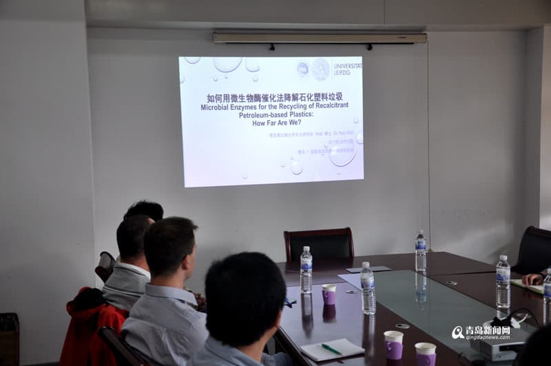 中德科学家青岛聚首 探讨海洋塑料垃圾降解